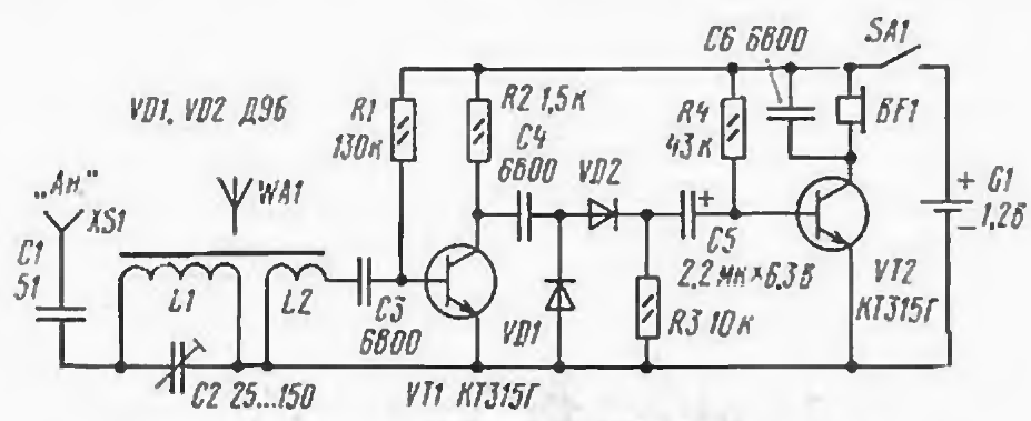 схема приемника на транзисторах КТ315 с низковольтным питанием