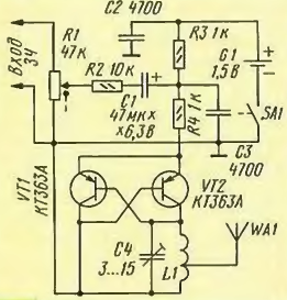 Маломощный УКВ передатчик на 2-х транзисторах