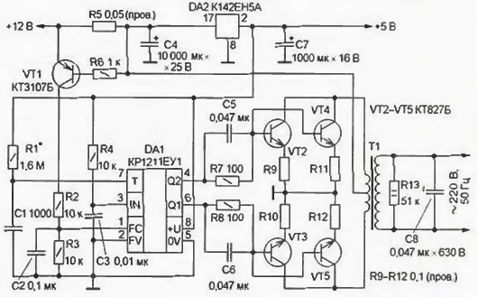 преобразователь DC-AC 220В 50Гц 100Вт