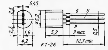 Цоколёвка транзисторов КТ529, КТ530