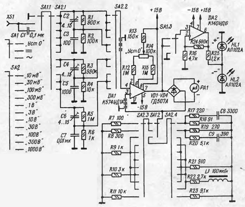 Вольтметр переменного/постоянного тока 10мВ - 1000В (20Гц-600кГц), схема