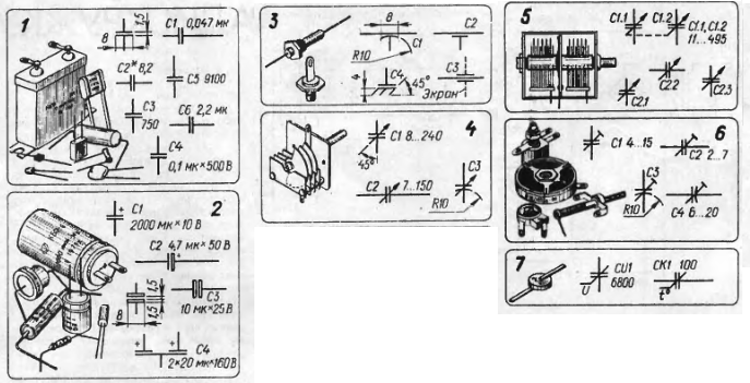 конденсаторы условное графическое обозначение, примеры