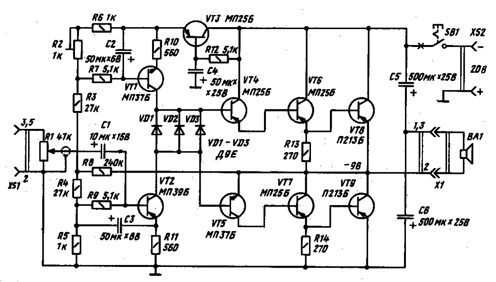 УМЗЧ на германиевых транзисторах П213Б