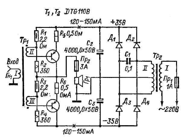 УМЗЧ на германиевых транзисторах П210 или DTG110B