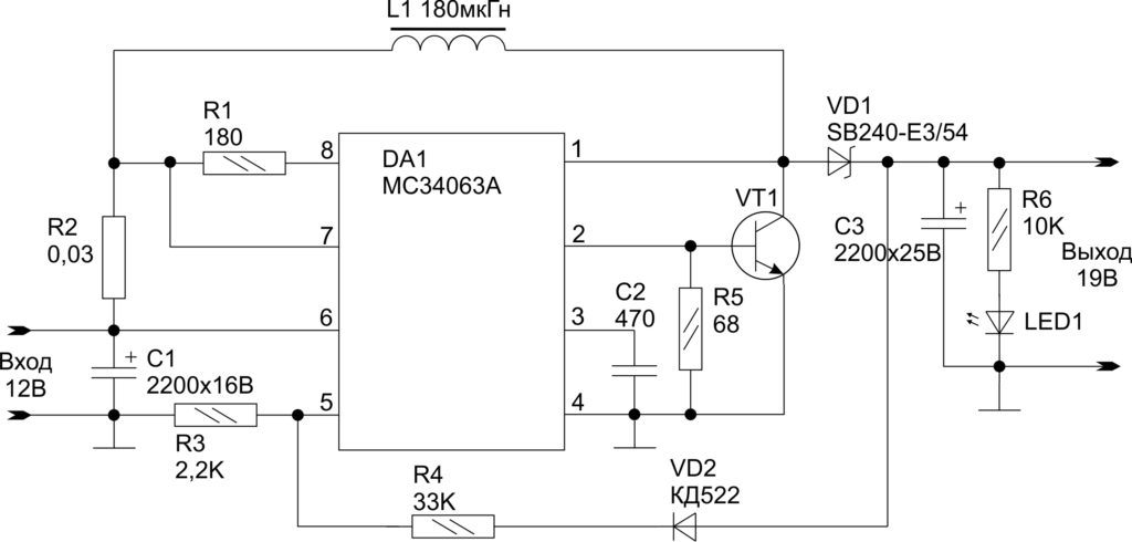 Преобразователь для зарядки ноутбука от сети автомобиля (MC34063A) - схема