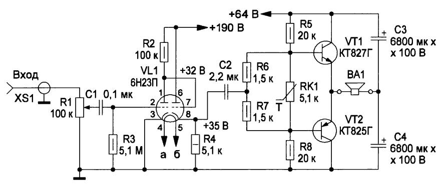 Транзисторно-ламповый усилитель на 40 Вт, схема