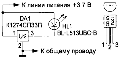 индикатор разряда LiION аккумулятора, схема на К1274СП33П