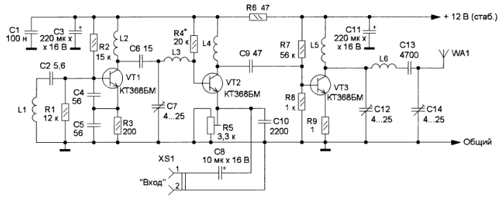 Модулятор сигнала аналоговой видеокамеры / видеопередатчик, схема