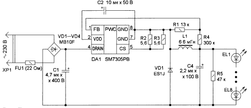схема драйвера LED лампы на SM7305PB