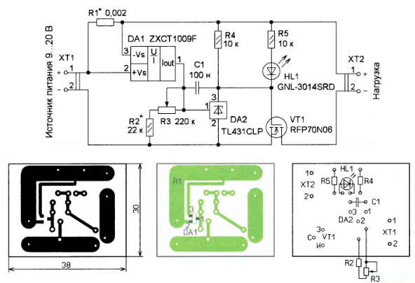 защита по току (стабилизатор тока) на микросхеме ZXCT1009F