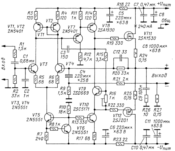 УМЗЧ 150Вт с полевыми транзисторами на выходе, схема
