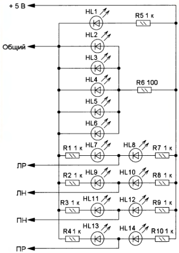Схема светодиодного модуля А2