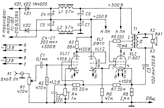 схема однотактного лампового усилителя на Г-807