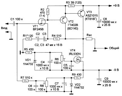 схема усилителя  на германиевых транзисторах класса А