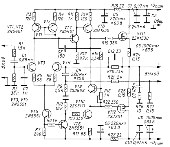 схема УМЗЧ с выходным каскадом на полевых транзисторах 2SK1530 2SJ201