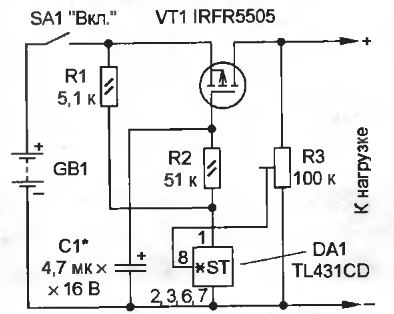 Транзисторная схема защиты аккумуляторов от глубокого разряда и КЗ