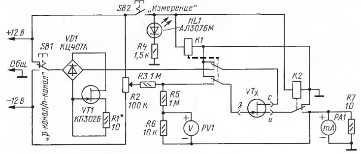 схема измерителей параметров маломощных полевых транзисторов