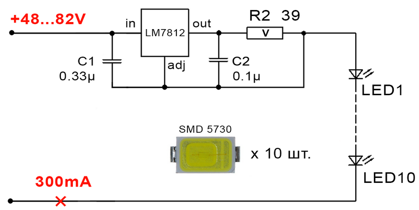 Схема драйвера для LED на LM317
