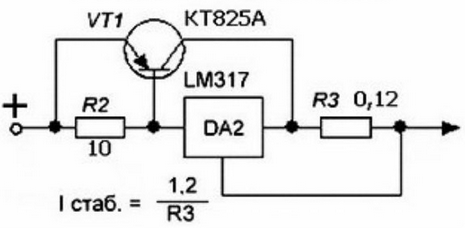 схема мощного стабилизатора тока на LM317