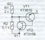 схема аналога однопереходного транзистора