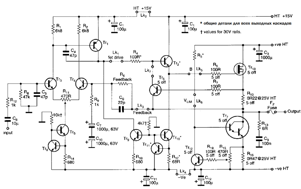 Схема и описание УНЧ на транзисторах в классе AD