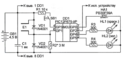 Сигнализатор протечки воды на PIC12F675. схема