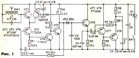схема миниатюрного приёмника на транзисторах КТ316 и КТ361 с низковольтным питанием