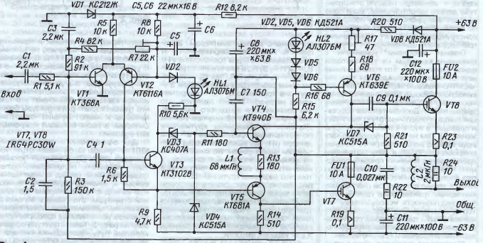 схема мощного УМЗЧ на IGBT транзисторах