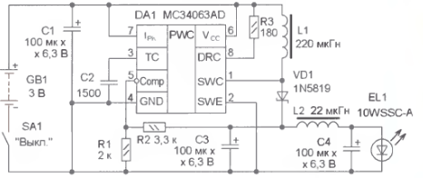 преобразователь для фонарика на MC34063