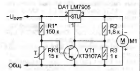 схема регулятора вращения вентилятора на LM7905