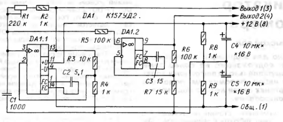 схема функционального аналога NE566