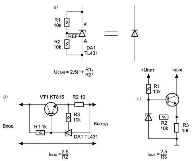 типовые схемы включения TL431 в качестве стабилитрона и стабилизатора тока