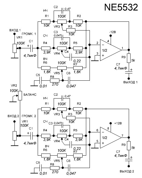 схема регулятора громкости и тембра на NE5532