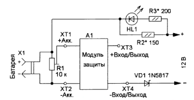 схема зарядного для аккумуляторов типоразмера 6F22