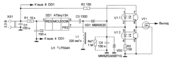 схема управления МК мощным полевым транзистором