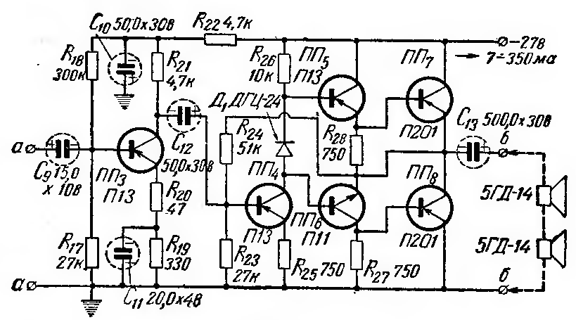схема усилителя мощности на германиевых транзисторах