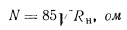 формула для расчета количества витков автотрансформатора для АС