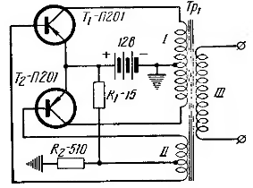 схема преобразователя напряжения на германиевых транзисторах с выходным напряжением 20кВ