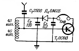 схема транзисторного приемника без источника питания