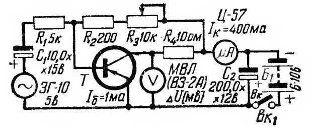 схема для подбора пар транзисторов для усилителя мощности