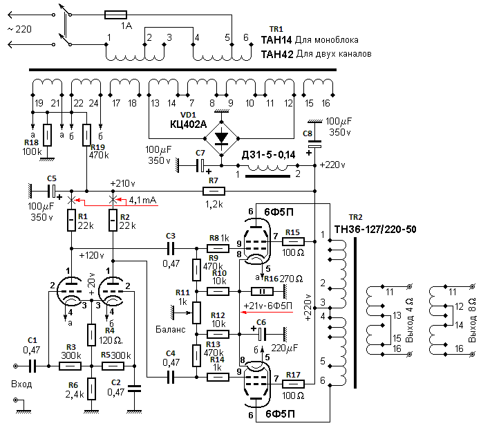 Схема усилителя Комарова на телевизионных лампах 6Ф5П и выходном трансформаторе ТН36-127/220